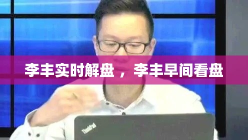司空见惯 第4页