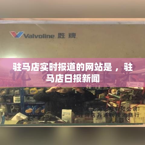 就地取材 第3页