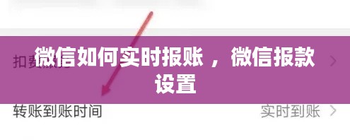 百鸟齐鸣 第4页