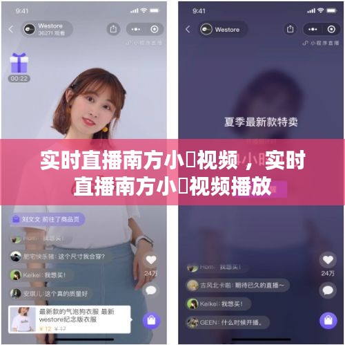 心旷神怡 第4页