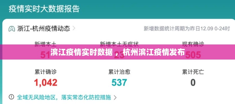 长命富贵 第3页
