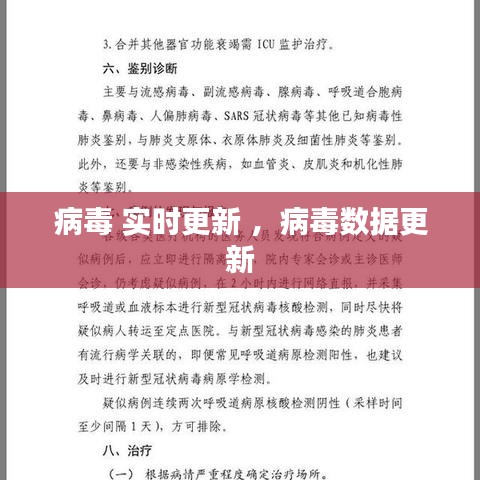 南辕北辙 第4页