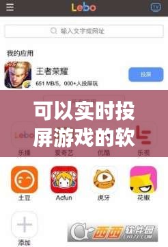 陈力就列 第3页