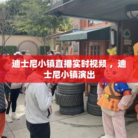 花香鸟语 第3页