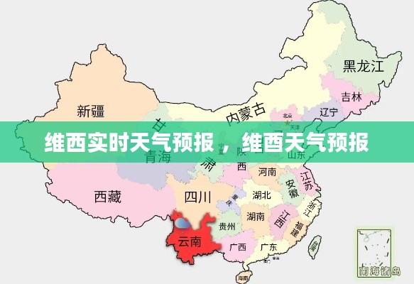 怀真抱素 第3页