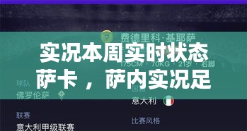 三心二意 第4页