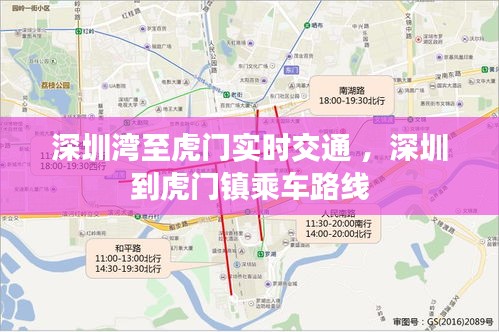 飞扬跋扈 第3页