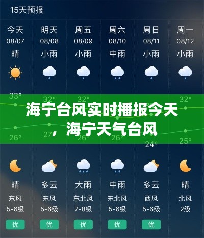 慷慨就义 第3页
