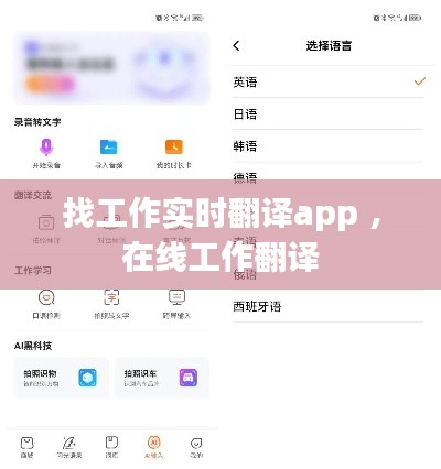 堂而皇之 第3页