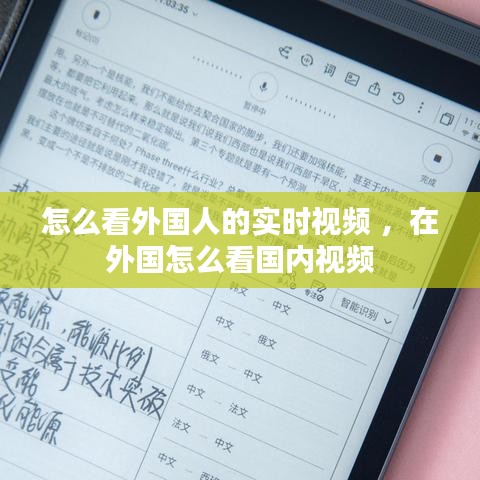 栖冲业简 第2页