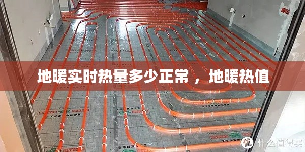 心慌意乱 第3页