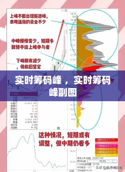 飞蛾扑火 第4页