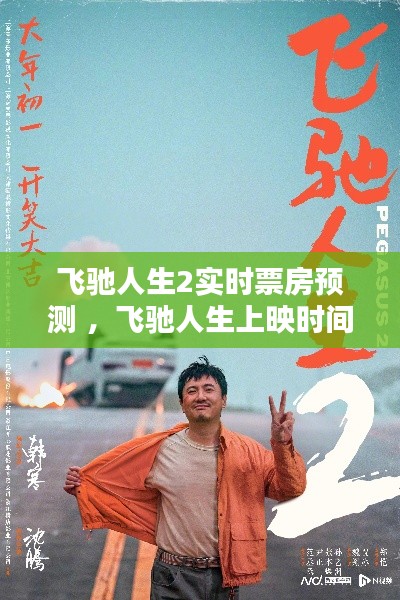 刺股读书 第3页