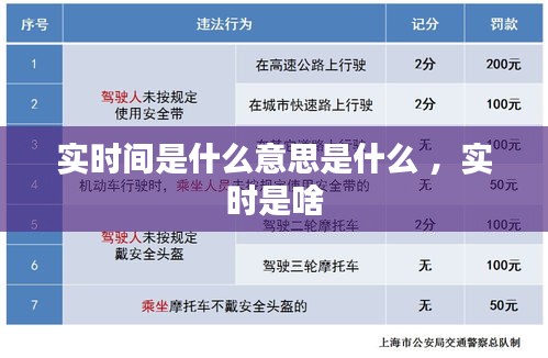 蛾眉曼睩 第4页