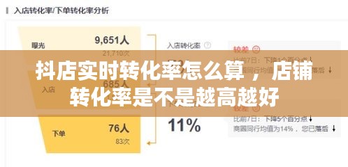 瑞雪纷飞 第4页