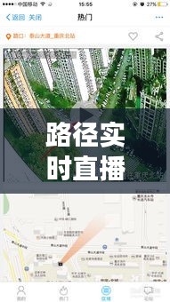 择善而从 第3页