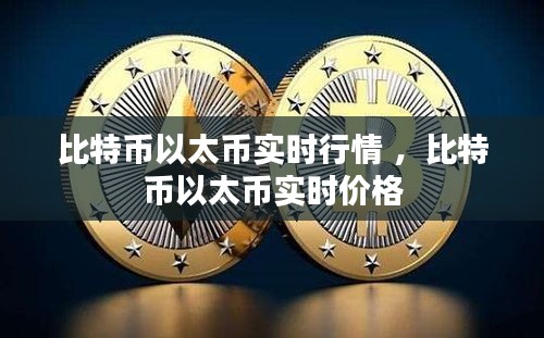 博古通今 第3页