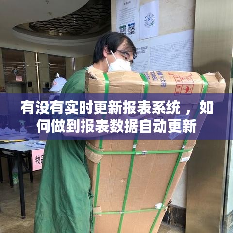 忠心耿耿 第3页