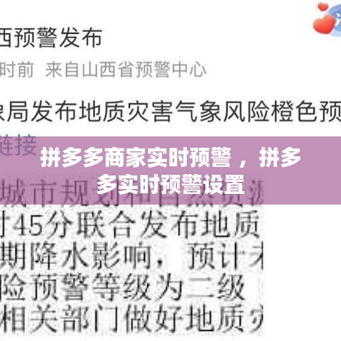 贵不期骄 第3页