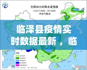 荣华富贵 第3页