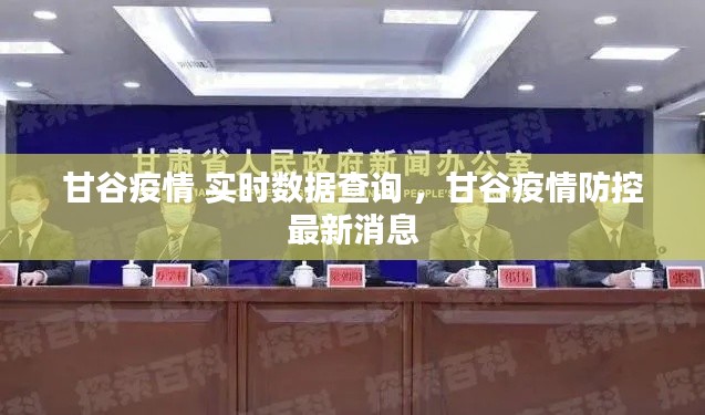 蹉跎岁月 第3页