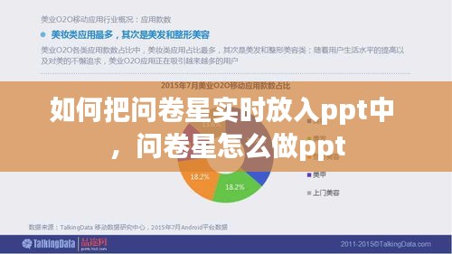 真独简贵 第3页