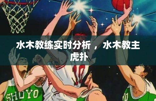 虫蚀鸟步 第3页