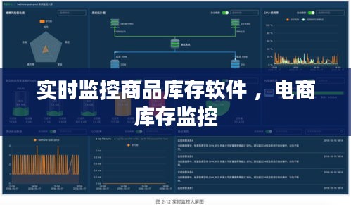 翰飞戾天 第3页