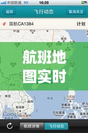 采椽不斫 第2页