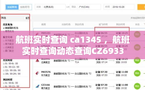 后会无期 第3页