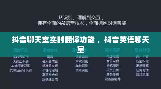 鸟革翬飞 第3页