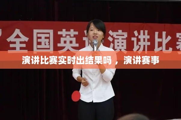 火伞高张 第3页