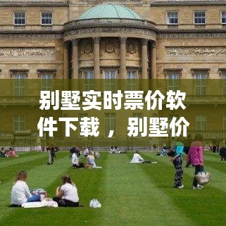 张皇失措 第3页