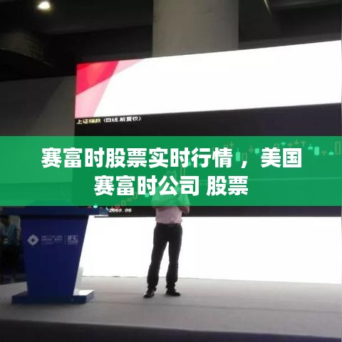 长安米贵 第3页