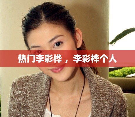 久别重逢 第3页