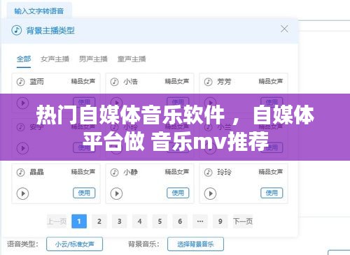 发硎新试 第3页