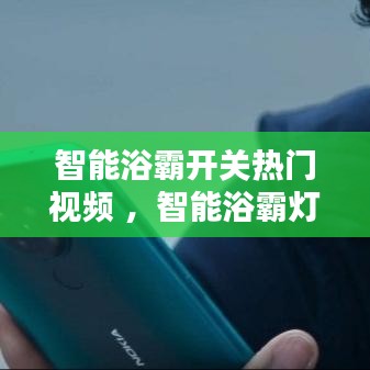 标新立异 第2页