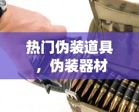 飞流直下 第3页