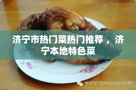 东成西就 第3页