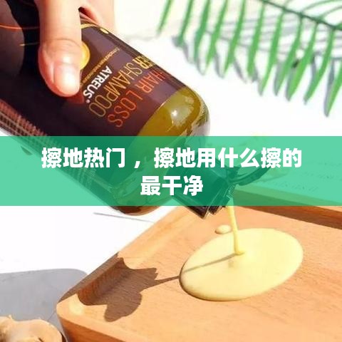 既往不咎 第3页