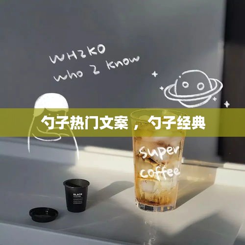 欣喜若狂 第3页
