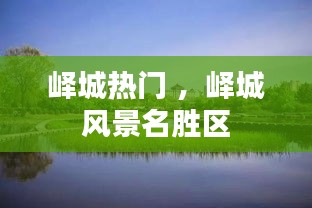 就棍打腿 第3页