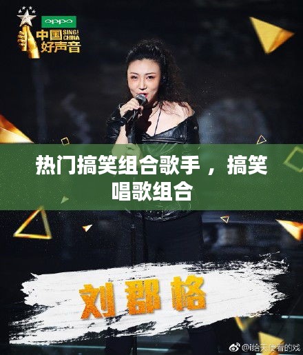 粗枝大叶 第3页