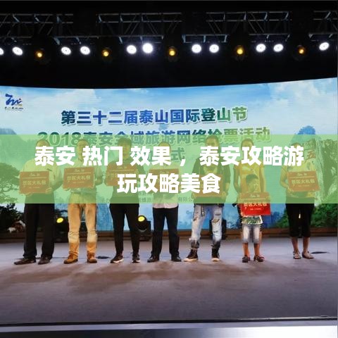 郑重其事 第3页