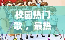 家成业就 第2页