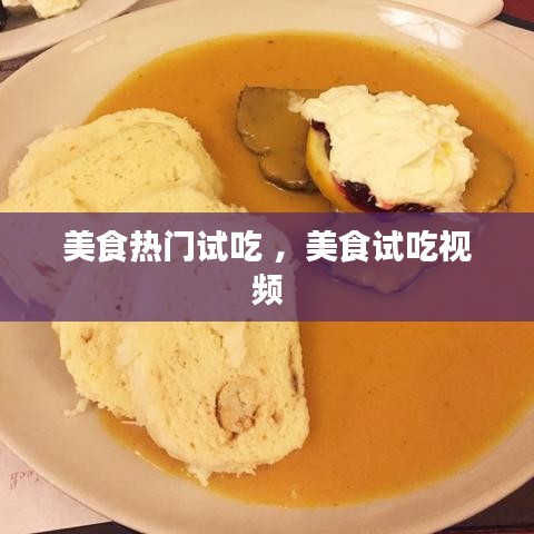 血脉喷张 第3页