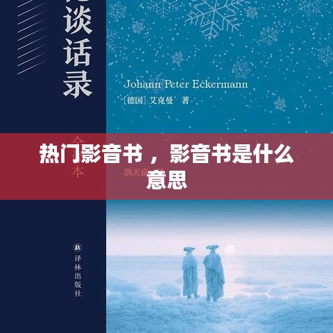 屈指可数 第3页