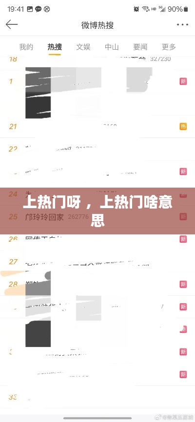神清气朗 第3页