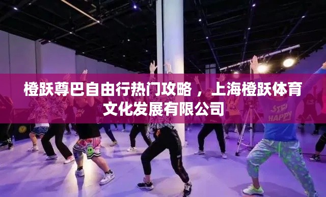 撼天动地