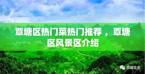 生离死别 第3页